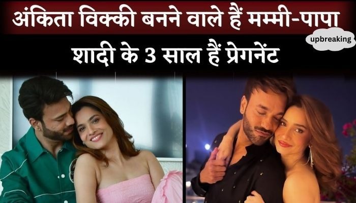 Ankita Lokhande Pregnant, Vicky Jain's Wife Hint To Fans With Her New Video