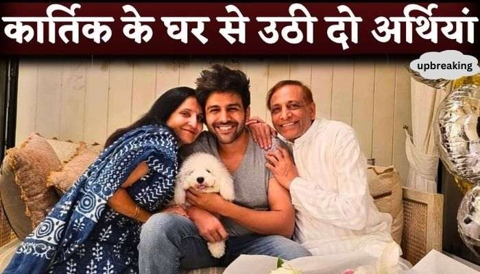 Kartik Aaryan's Two Family Members Die In Mumbai Hoarding Collapse