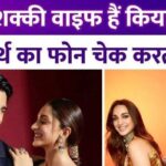 Kiara Advani doubts Siddharth Molhotra