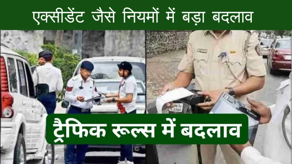 New Traffic Rules 2024 In Hindi