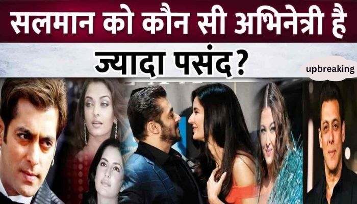 Salman Khan's choice between Aishwarya Rai and Katrina Kaif has created a stir on the internet