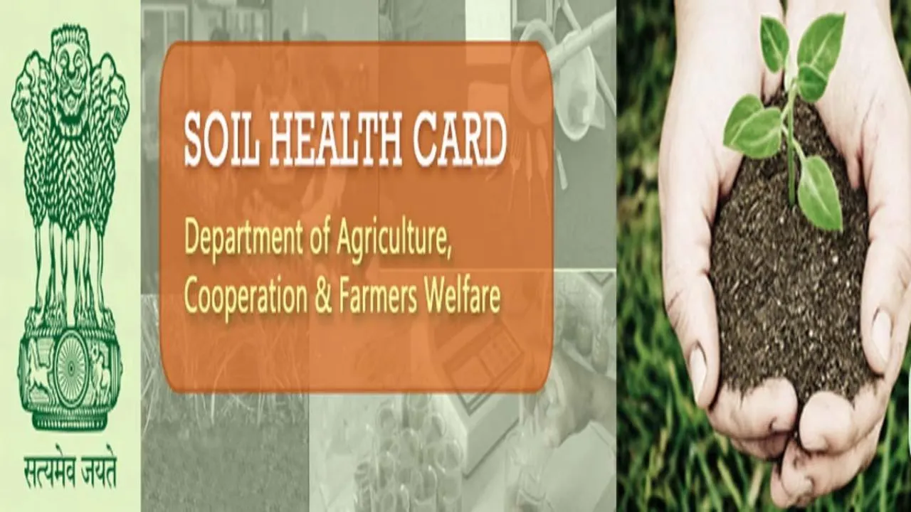 Soil Health Card Scheme Online Application