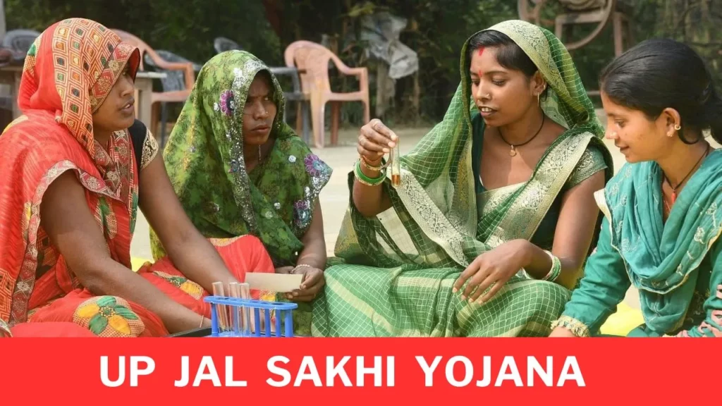 UP Jal Sakhi Yojana