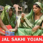 UP Jal Sakhi Yojana