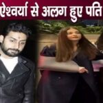 Why did husband Abhishek leave injured Aishwarya Rai Bachchan